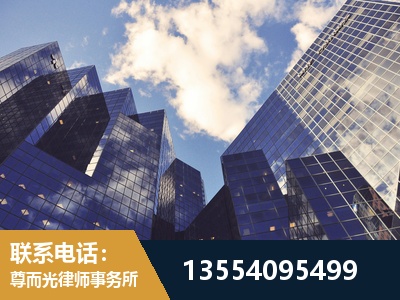 楚雄-劳动纠纷律师