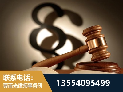 楚雄-顶尖律师团队