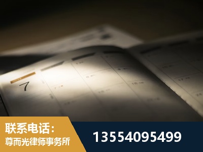 楚雄-故意伤害罪辩护律师