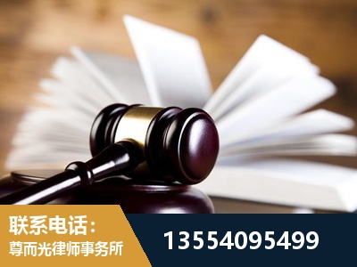 楚雄-婚姻家事律师