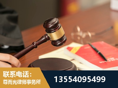 楚雄-工伤赔偿律师