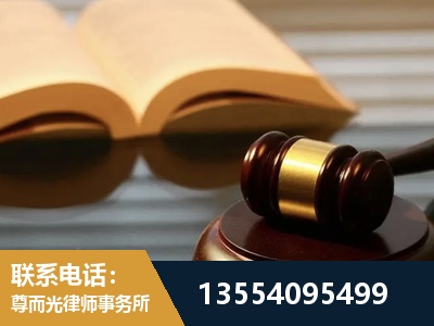 楚雄-离婚财产分割律师