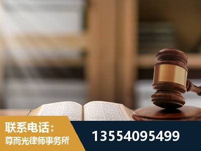 楚雄-劳动仲裁律师