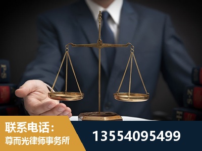 楚雄-劳动律师