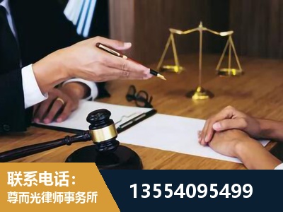 楚雄-婚内出轨离婚律师