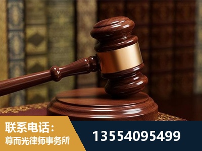 楚雄-刑事辩护律师